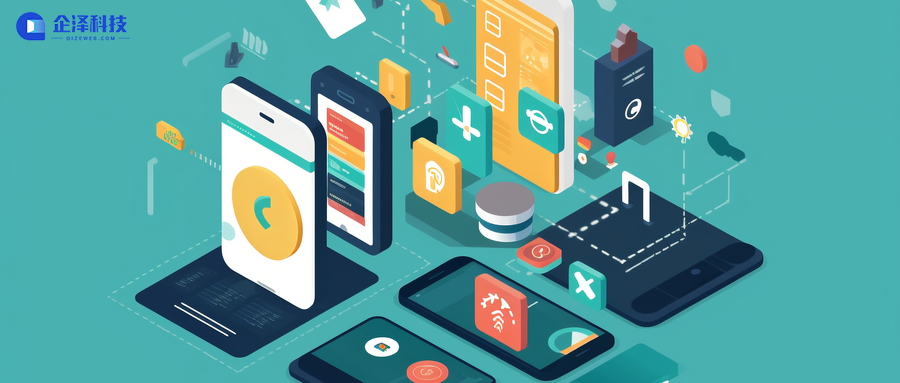 物业app系统需要包含哪些功能？物业app系统开发流程详解